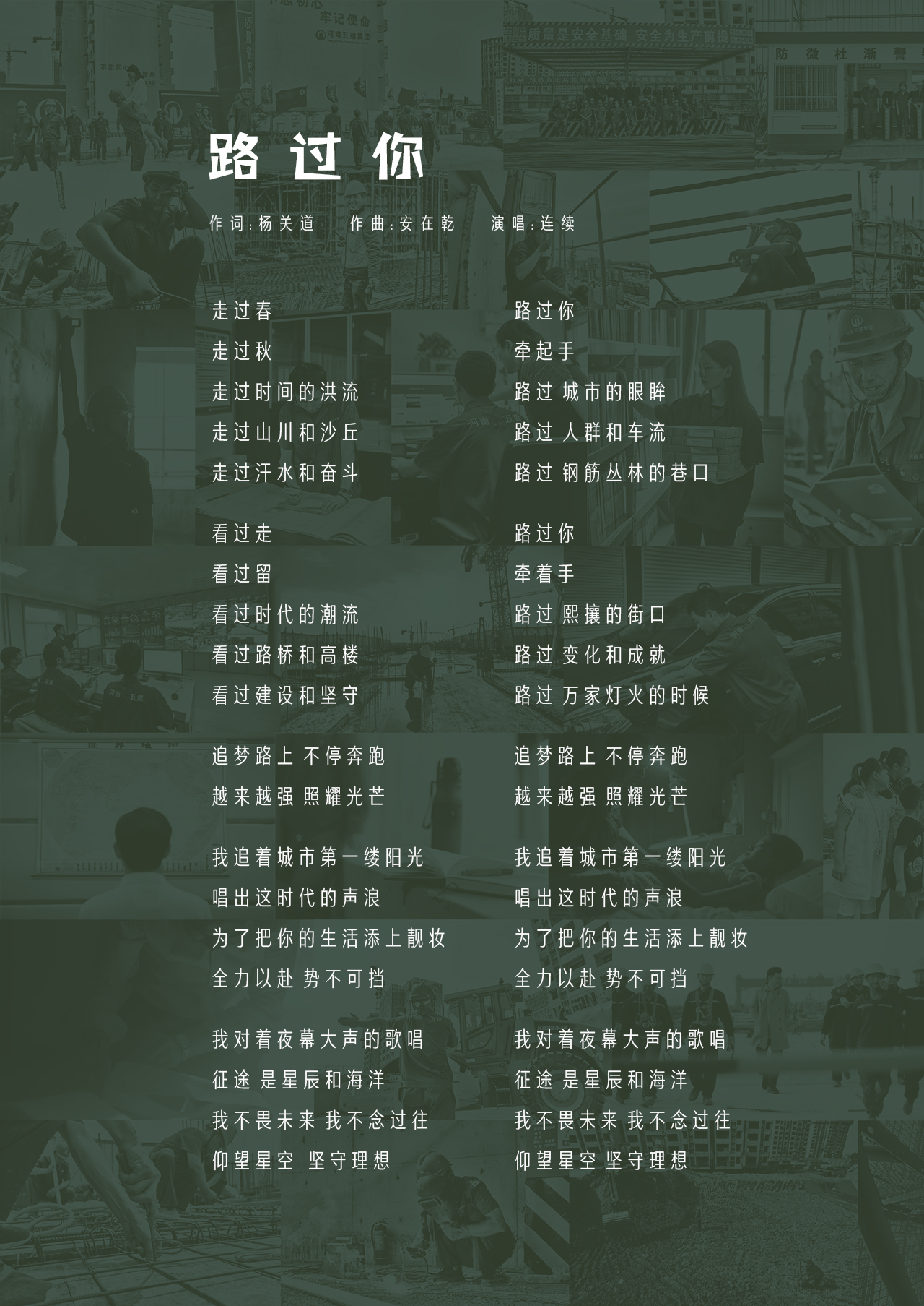 开云网页版在线登录歌(图1)