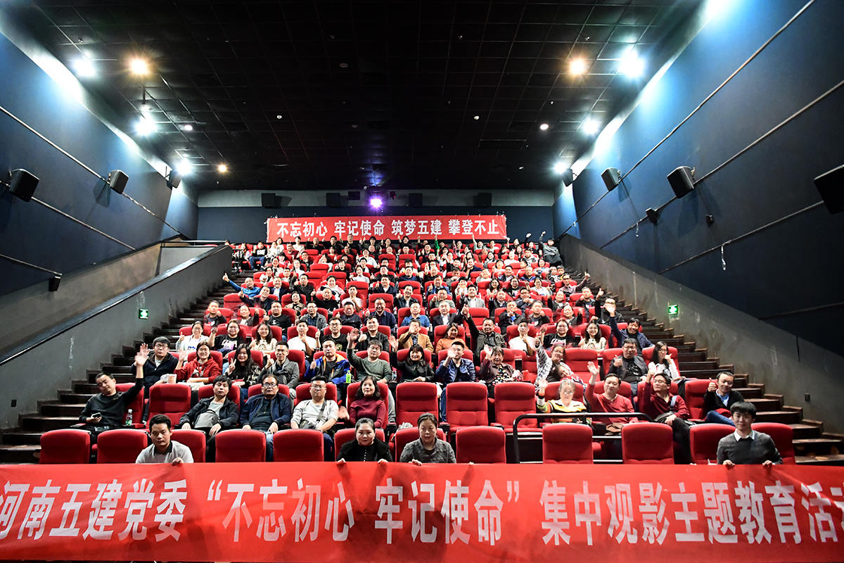 开云网页版在线登录党建(图7)