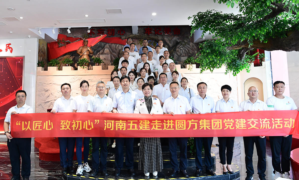 开云网页版在线登录党建(图2)