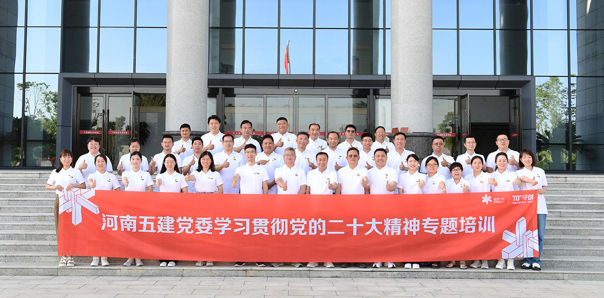开云网页版在线登录党建(图3)
