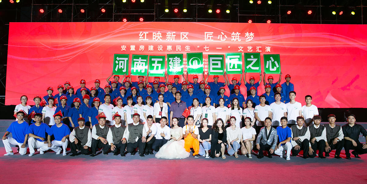 开云网页版在线登录党建(图5)